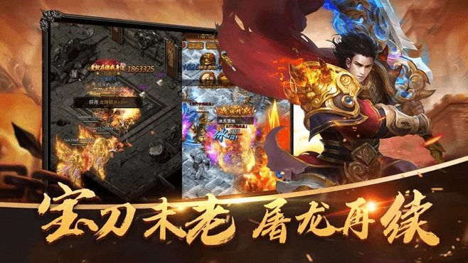 《3D传奇合击版》手游：材料暴增术！宠物省钱培养全解(图3)